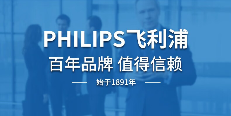 百亿补贴飞利浦philipse206移动老年手机无摄像头老人手机按键老人机