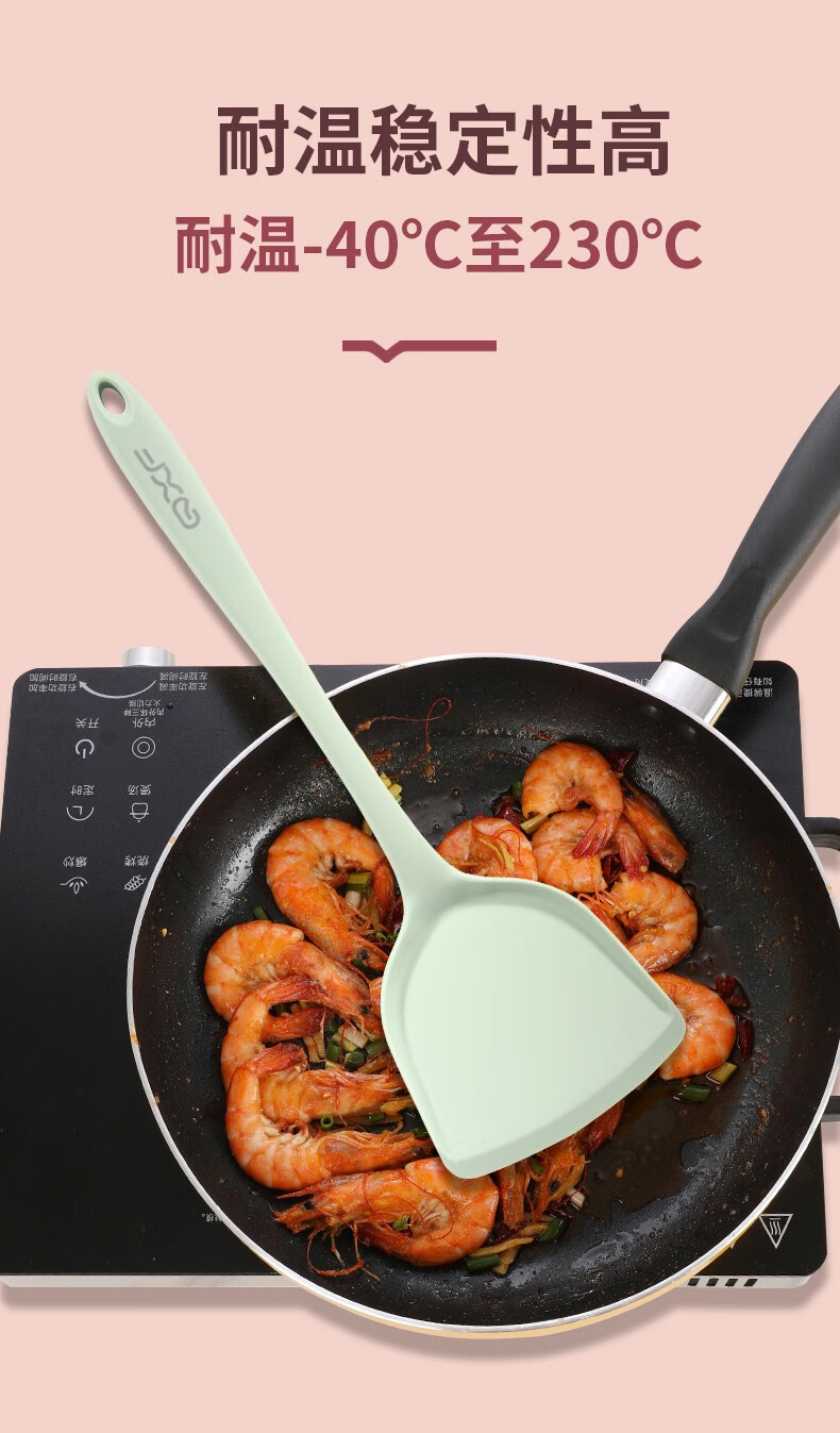 巧媳妇smartwife家用硅胶厨具套装硅胶锅铲漏勺铲子汤勺食品级耐高温
