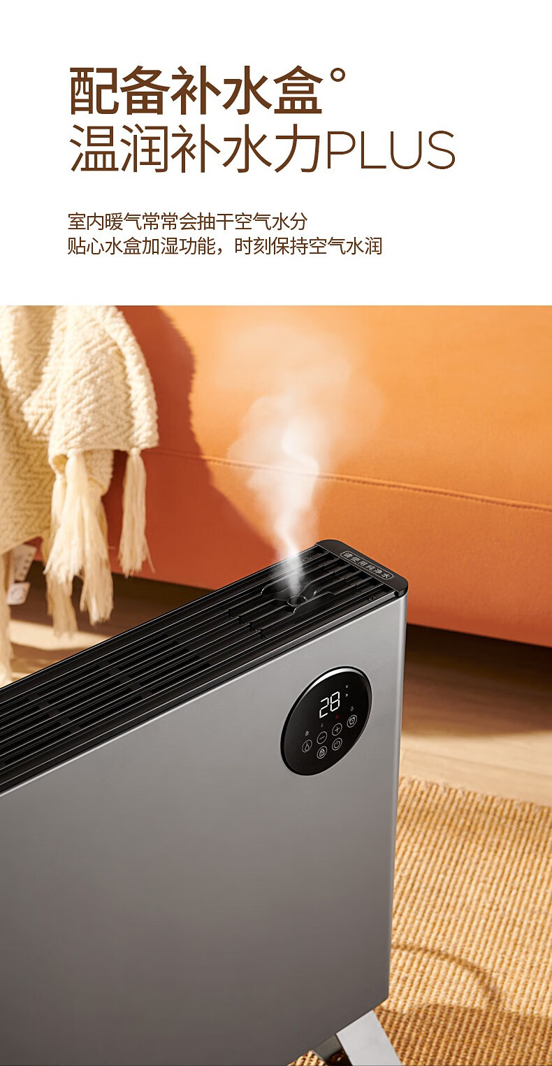 静音节能美国西屋石墨烯取暖器浴室电暖器家用大面积欧式快热炉电暖气