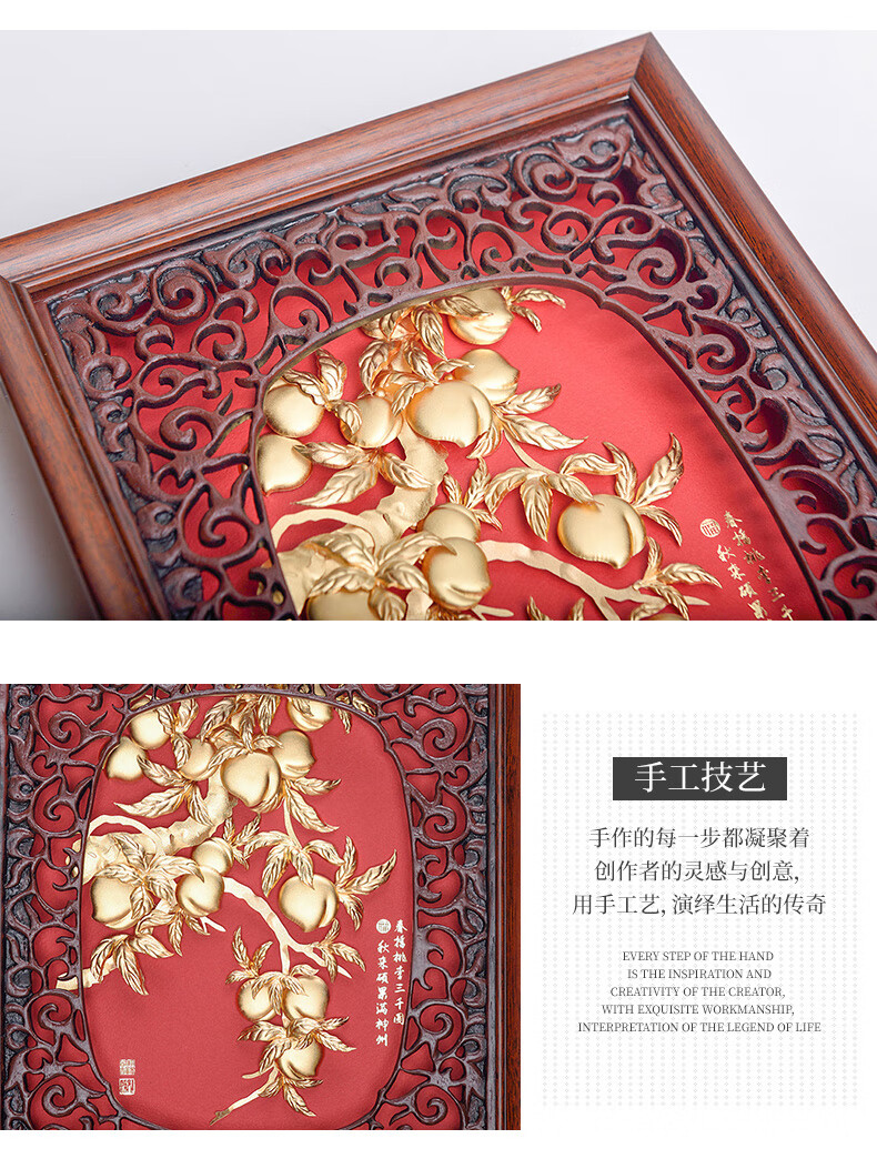 伯莎丹顿古典中式装饰画桃李满门送老师教师节礼物办公室客厅挂画毕业