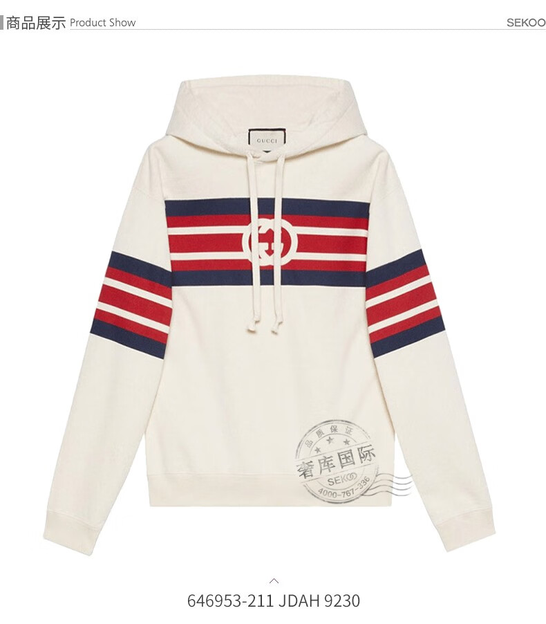 gucci古驰男士互扣式双g条纹印花连帽卫衣646953jdah9230白色s