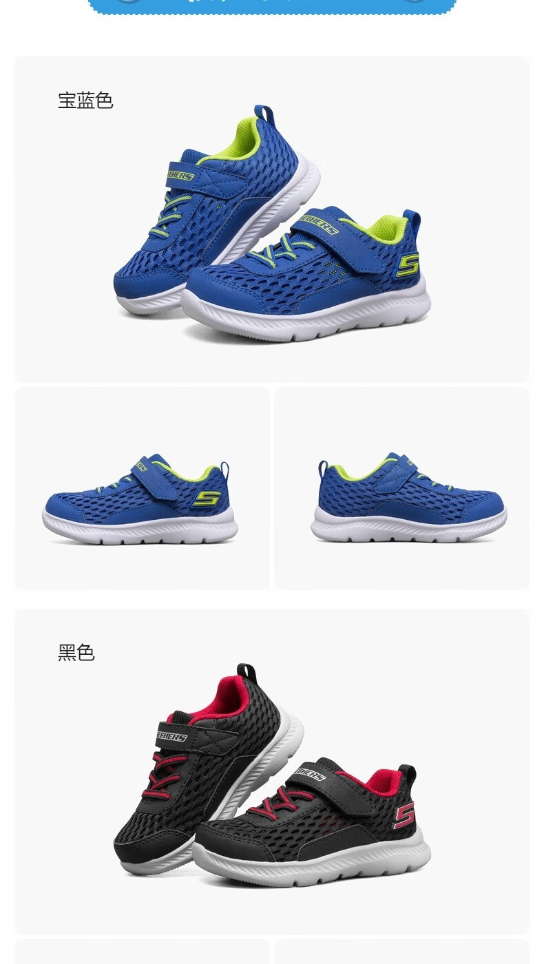 skechers斯凯奇男童鞋轻便舒适休闲鞋透气缓震运动鞋400045n黑色21