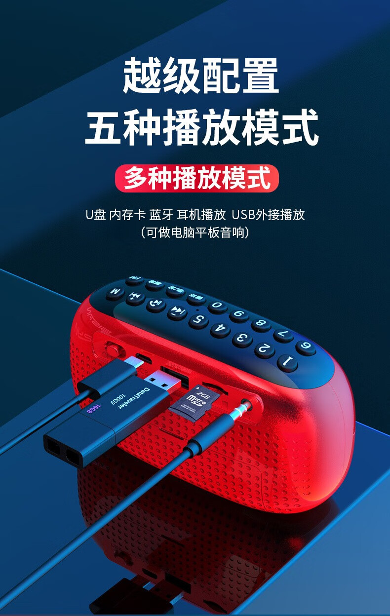 小霸王多功能老年人收音机蓝牙音箱d100红色官方标配