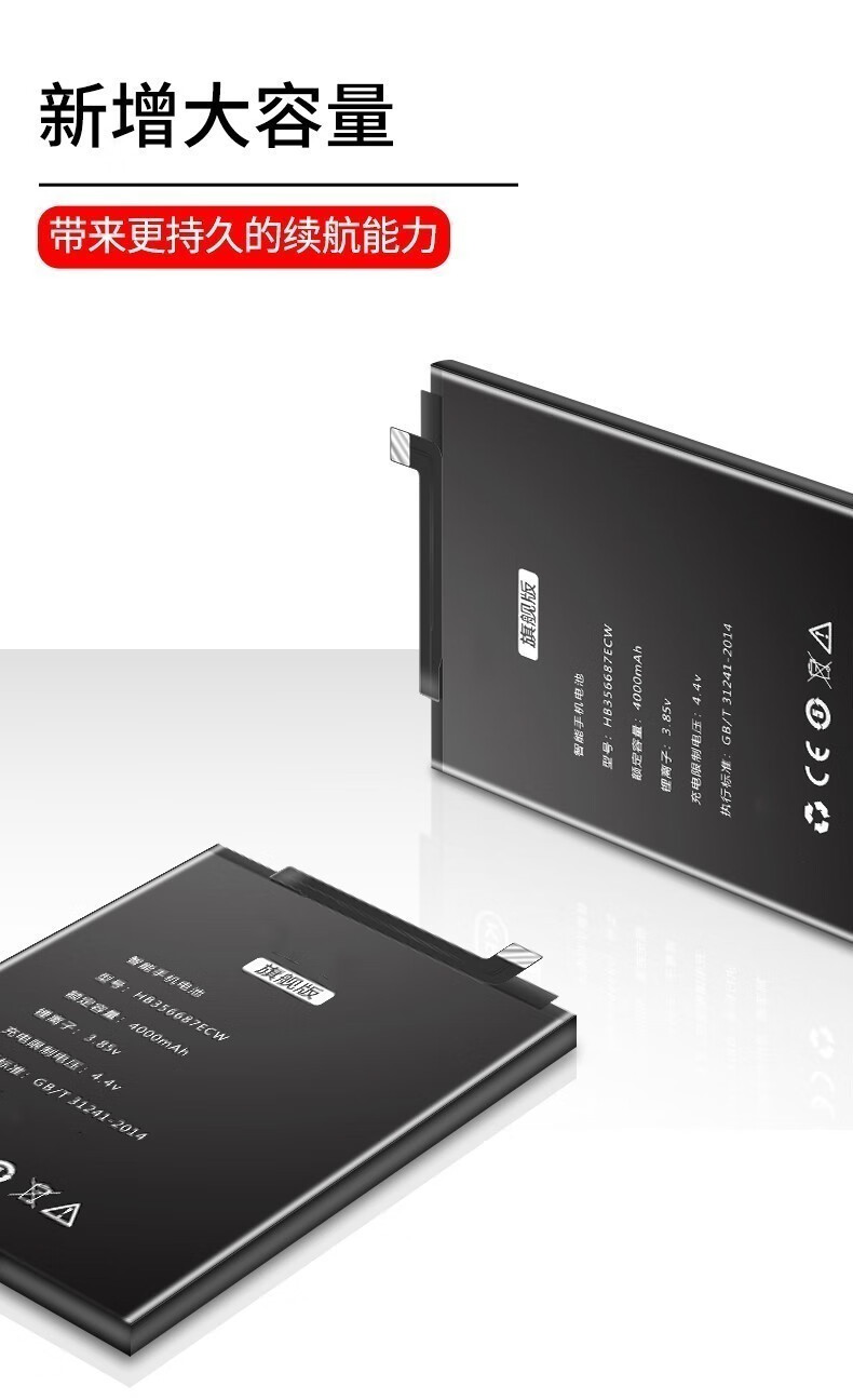 雷方心opporeno电池适用opporeno2电池大容量reno4se5z手机reno44200