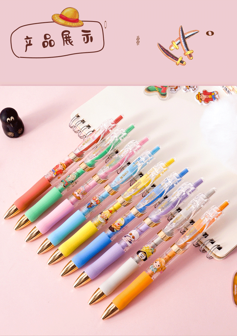 晨光海贼王甜品派对盲盒按动中性笔q版航海王限量版小学生初中生考试