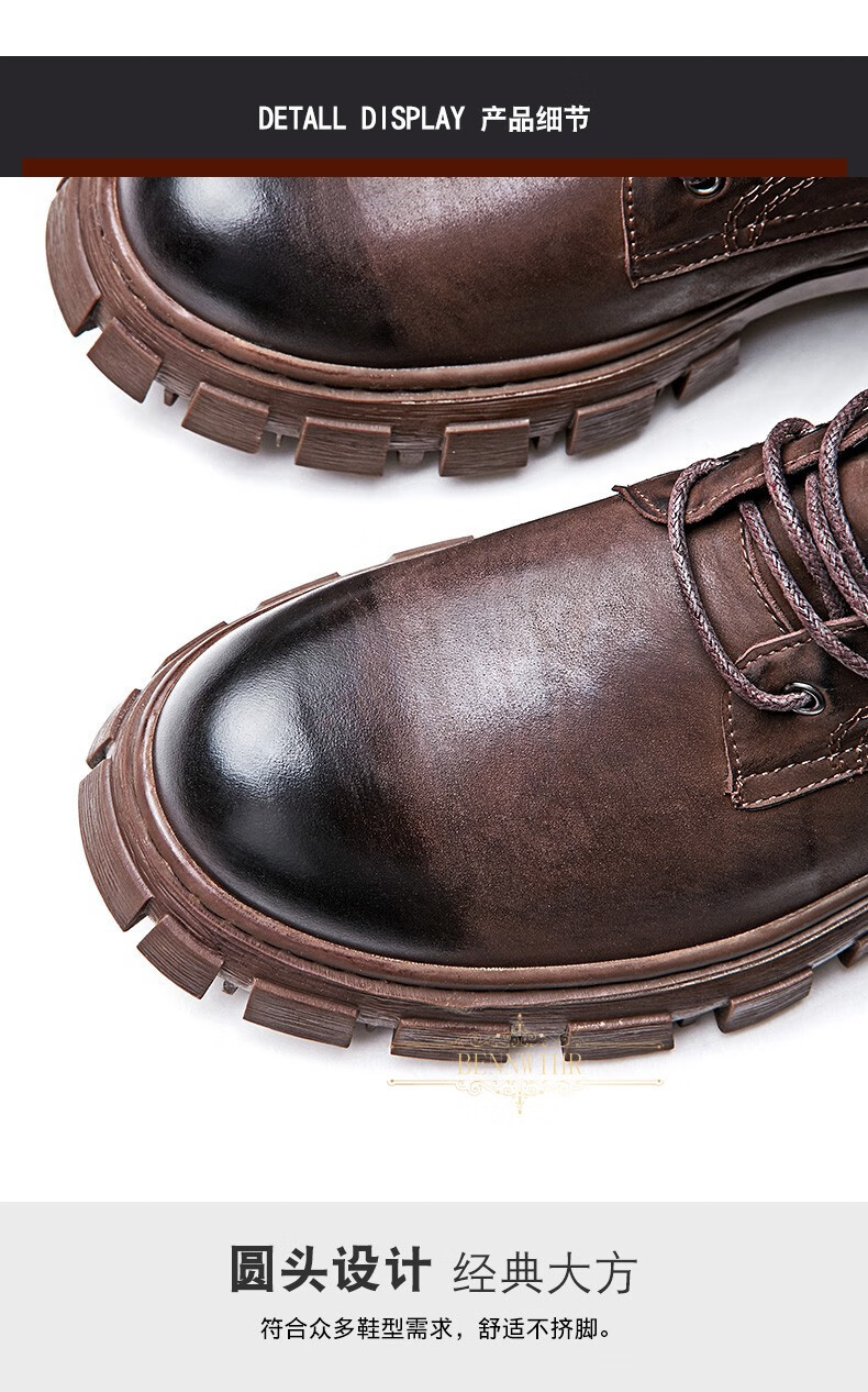 本维工装靴男秋冬英伦风舒适复古皮靴男时尚厚底休闲百搭高帮马丁靴男
