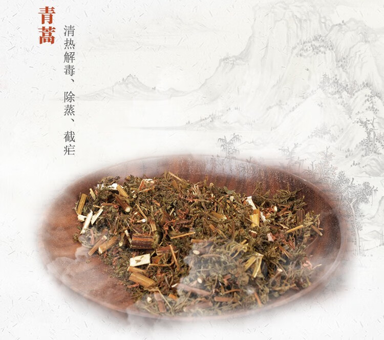 国大 清骨散 盗汗困倦阴虚 青蒿甘草银柴胡鳖甲知母胡黄连秦艽地骨皮