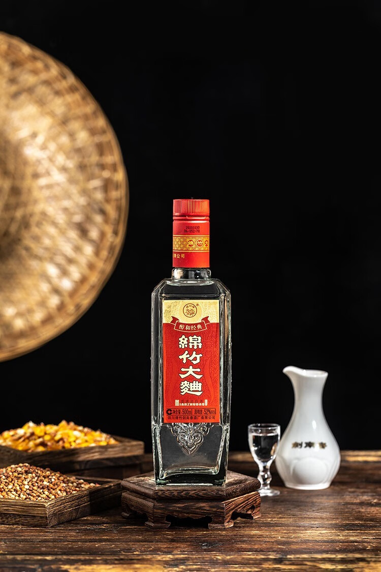 四川剑南春酒厂绵竹大曲醇和经典纸袋装52度500ml单瓶