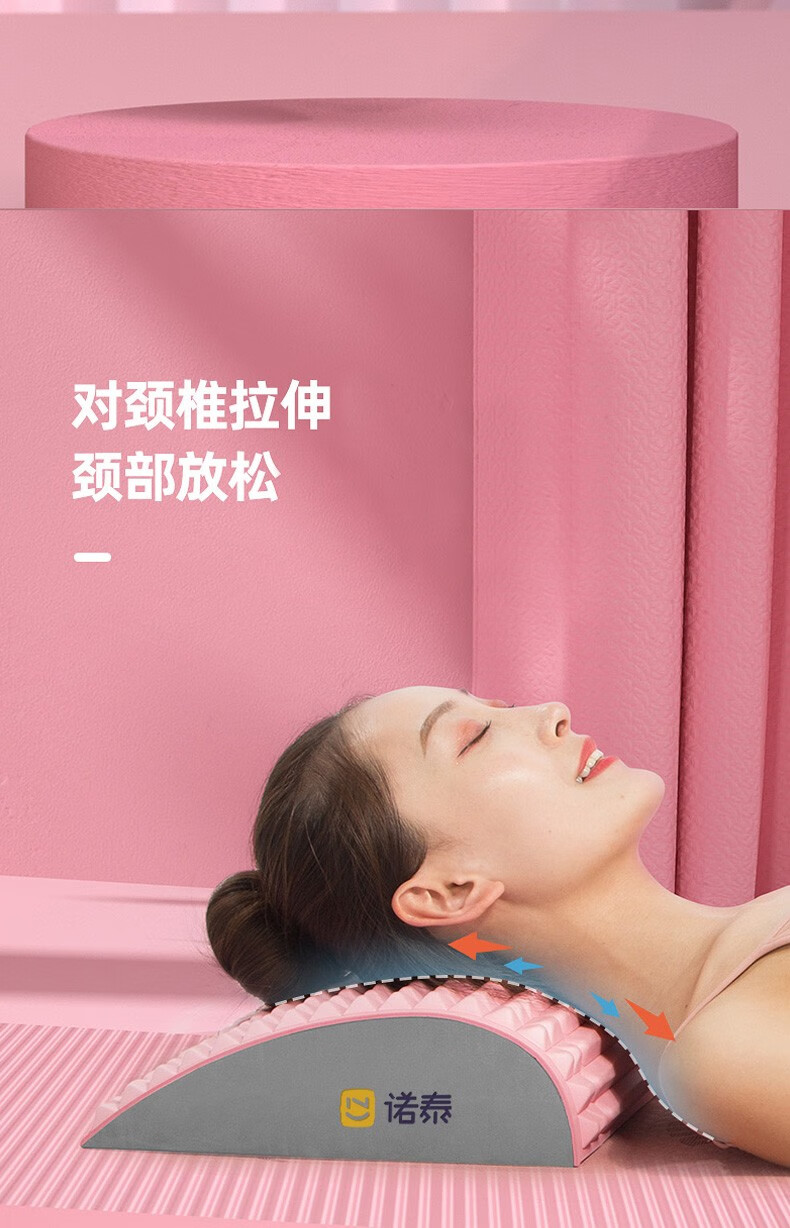 诺泰nuotai腰椎舒缓器腰椎牵引器腰椎间盘腰部突出按摩器脊椎矫正器腰