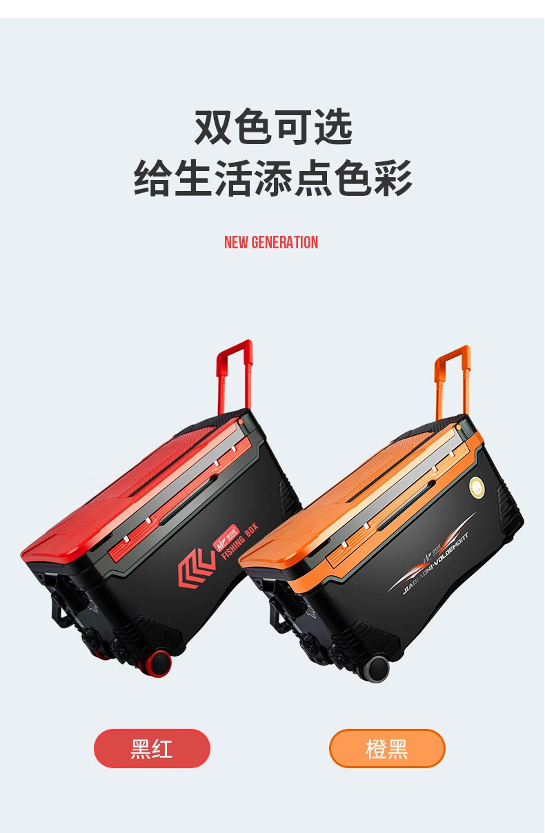 佳钓尼jiadiaoni40l大容量钓箱全套多功能钓箱钓椅四脚升降台钓箱钓鱼