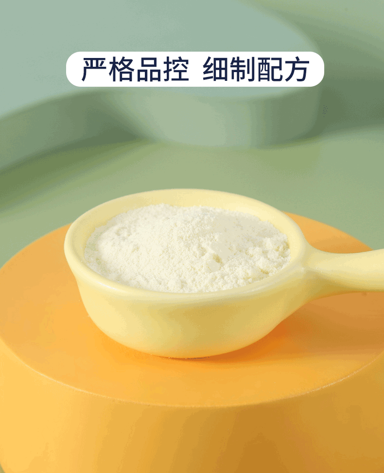 新西兰原装进口 卜瑞塔乳铁蛋白(1瓶/60包) 强化钙铁锌多维营养固体
