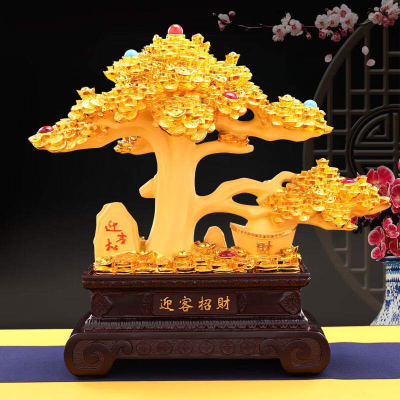 大海边迎客松招财树摆件家居饰品招财进宝开业礼品实用大气天然客厅