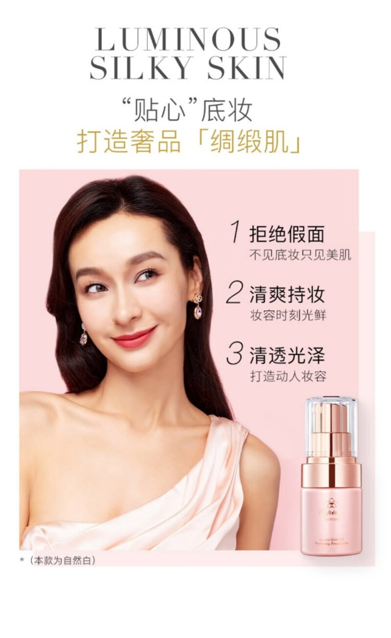 欧希纳忆思贝彩妆系列tst明道贵妇膏散粉粉底液兰花系列彩妆散粉7g