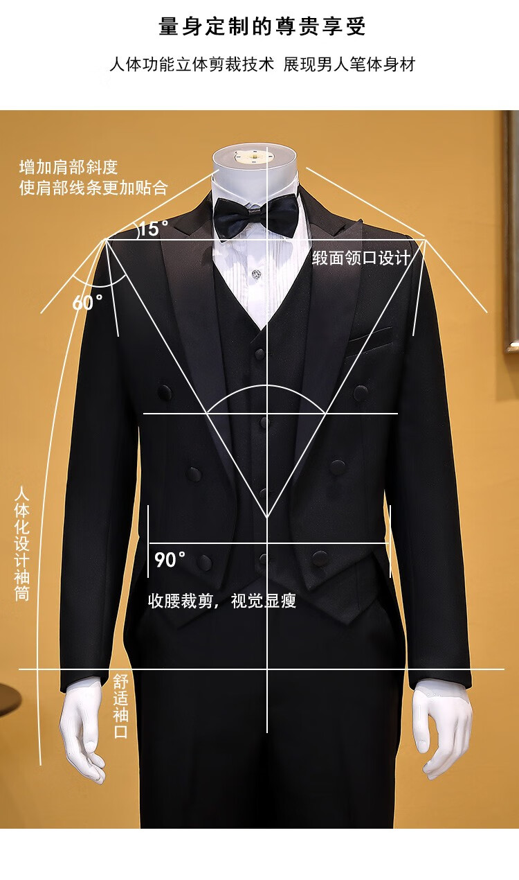 燕尾服新款男士燕尾服套装礼服伴郎装男主持人司仪服装魔术师演出燕尾