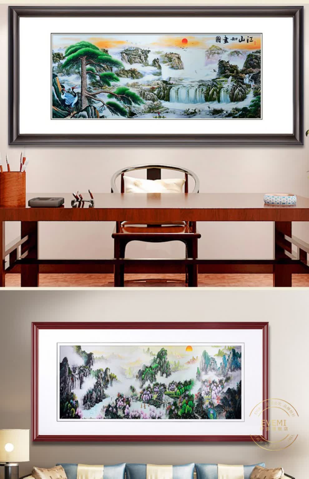 伊弥evemi苏绣成品挂画客厅山水画纯手工苏州刺绣画中式装饰画聚宝盆