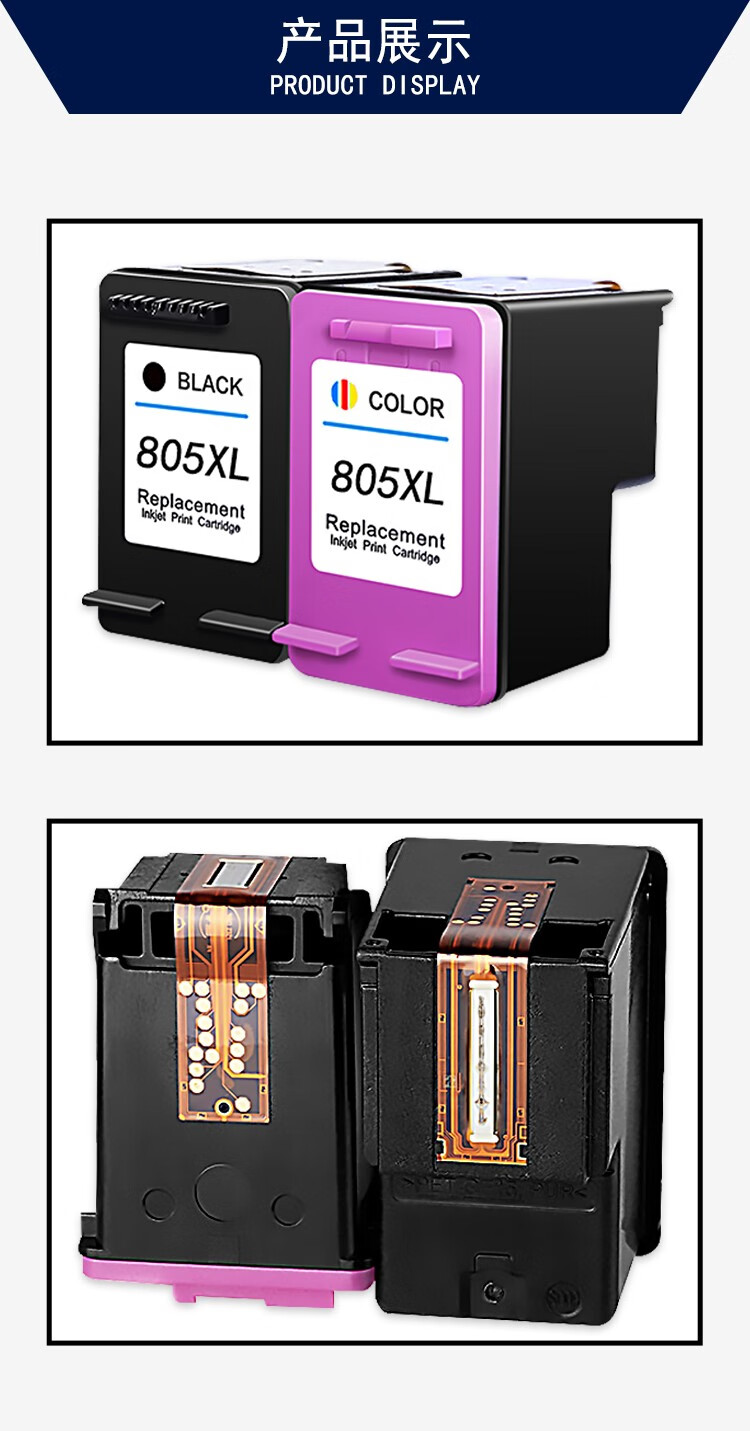 彩焰适用惠普805xl墨盒hpdeskjet1212彩色喷墨打印机墨水墨盒加大容量