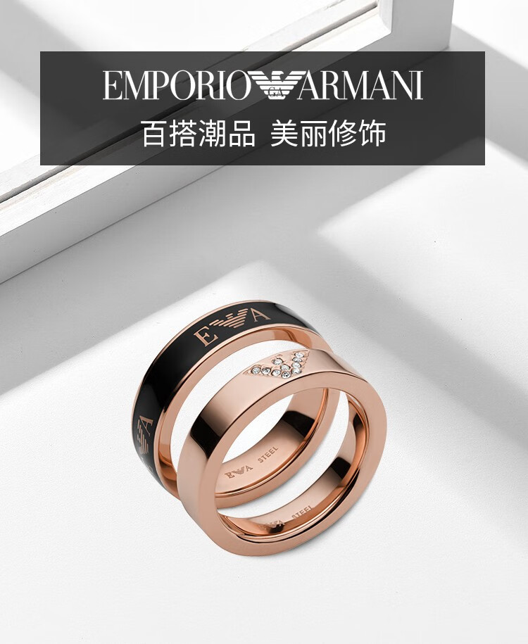 阿玛尼emporioarmani新品女士戒指黑色镶钻戒指情侣对戒求婚戒指送