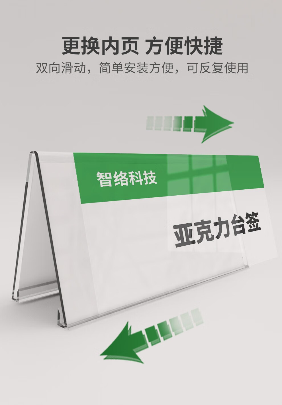 亚克力三角台卡会议桌牌桌签v型台签会议姓名牌台牌人名牌座位牌席卡