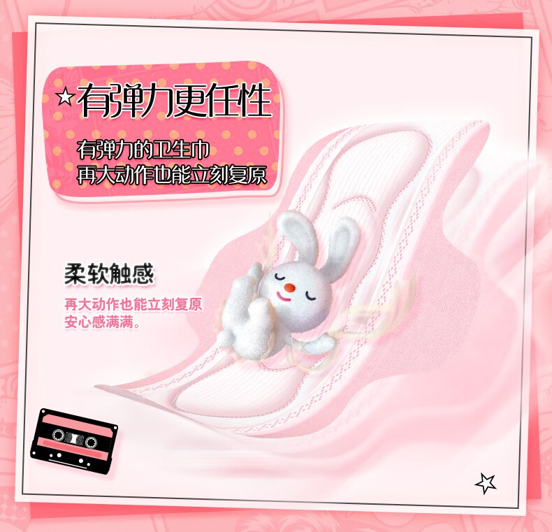 88831-苏菲 卫生巾女整箱日用230mm夜用超熟睡420mm姨妈巾组合装 日夜组合 【27片】230mm*20片+290mm*7片 质量寶证-详情图