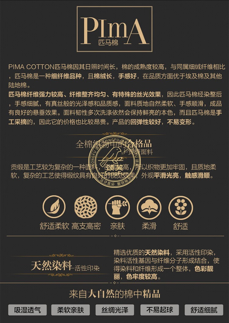 颂芙家纺140支全棉四件套纯棉高档进口色织提花奢华现