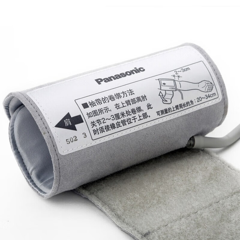 松下panasonic松下袖带上臂式电子血压计臂带配件通用kyew2b