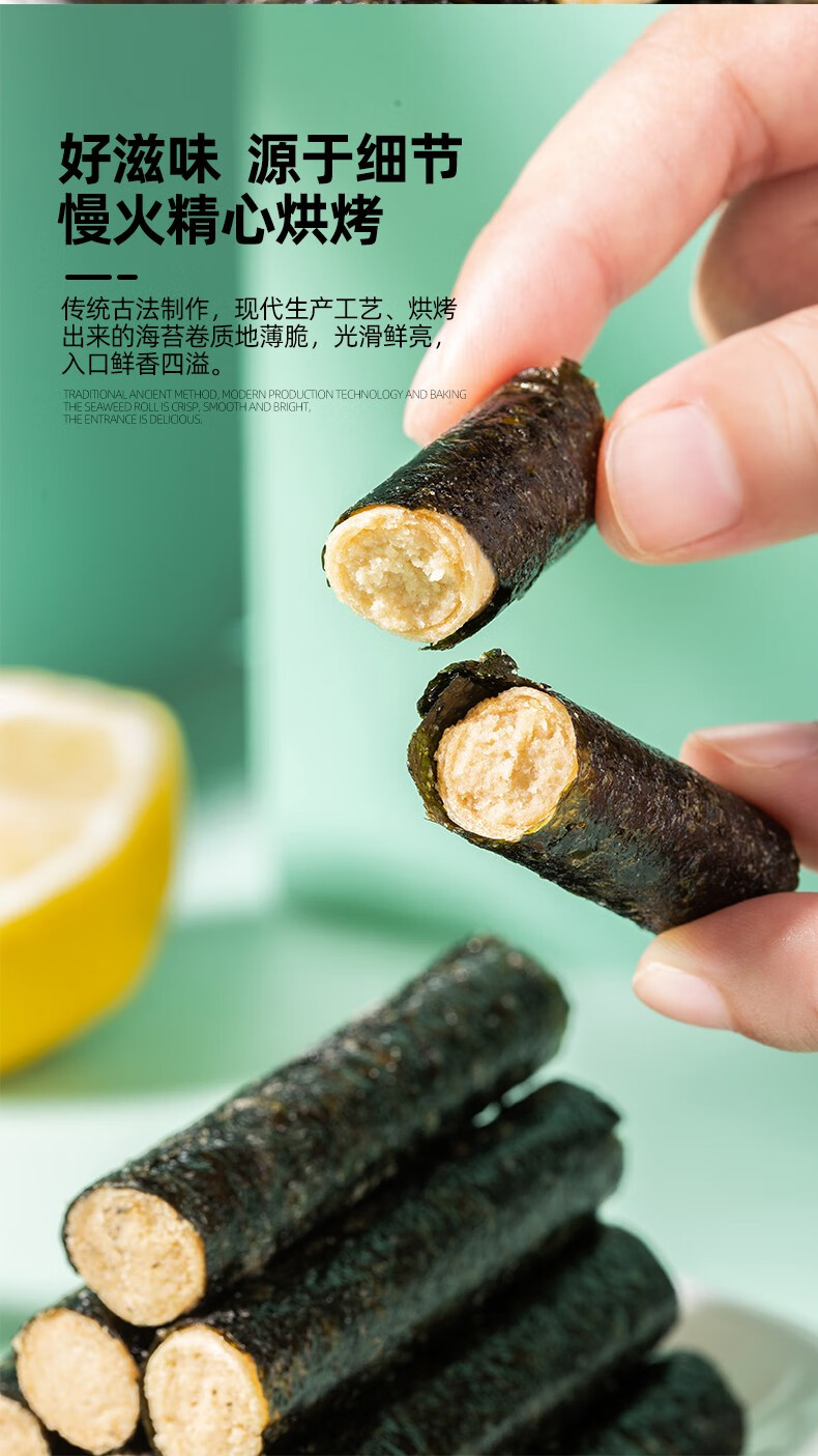 阿一波海苔卷桶装夹心脆酥脆即食海苔紫菜儿童休闲解馋零食肉松味海苔
