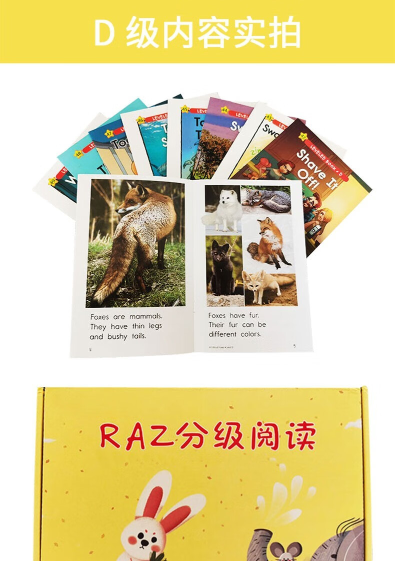 【官方直发】raz分级阅读绘本星标plus礼盒版aa级a级读物小达人小蝌蚪