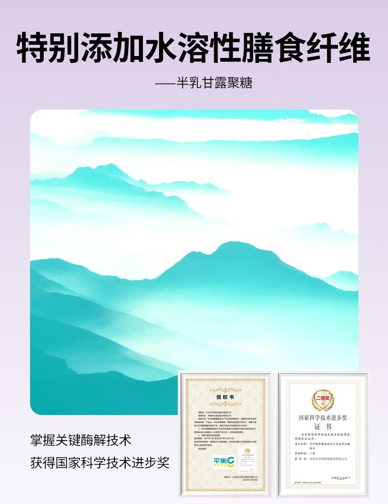 106001-怡达 果汁气泡水饮料礼盒 330ml*6罐 泡桃桃-详情图