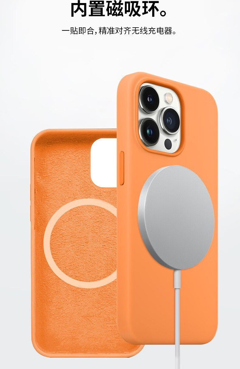 恒盾旗舰iphone13保护套男女款午夜色magsafe磁吸动画苹果13promax