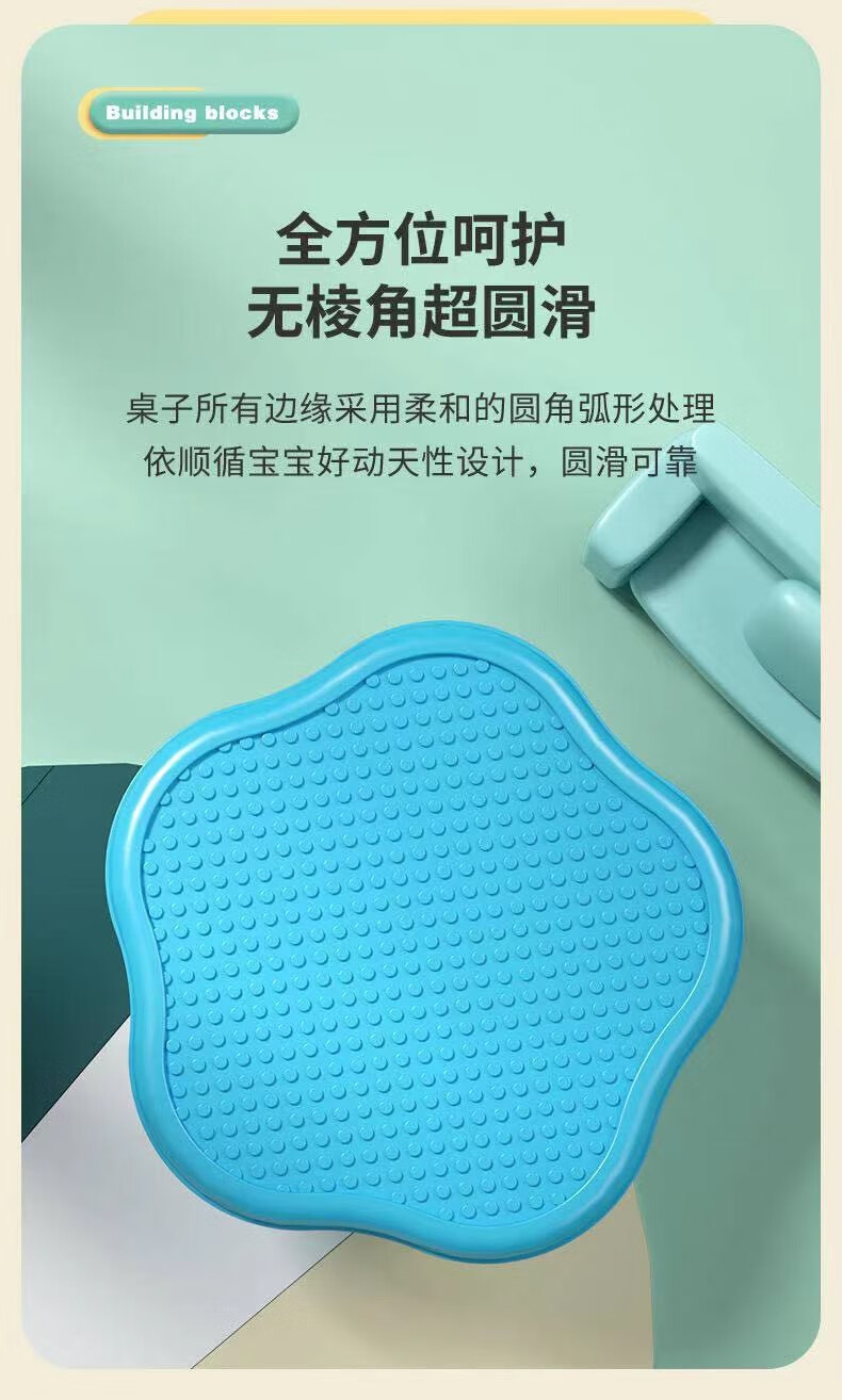 75918-儿童卡通4D恐龙乐园多功能小颗粒积木桌兼容玩具儿童拼装 蓝恐龙乐园4D积木桌+2恐龙+30颗积木-详情图