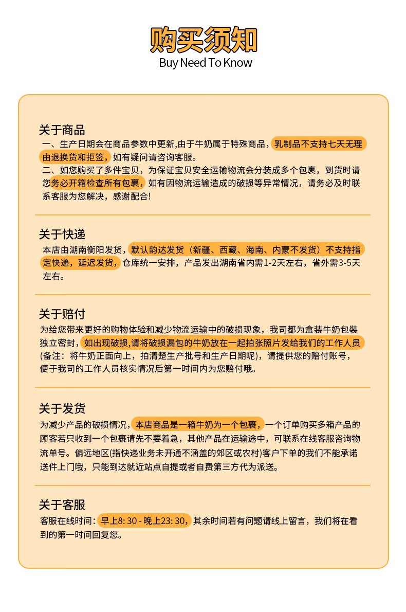 91672-百菲酪水牛高钙奶200ml*10盒 调制乳 水牛高钙奶青少年学生成人早餐奶-详情图