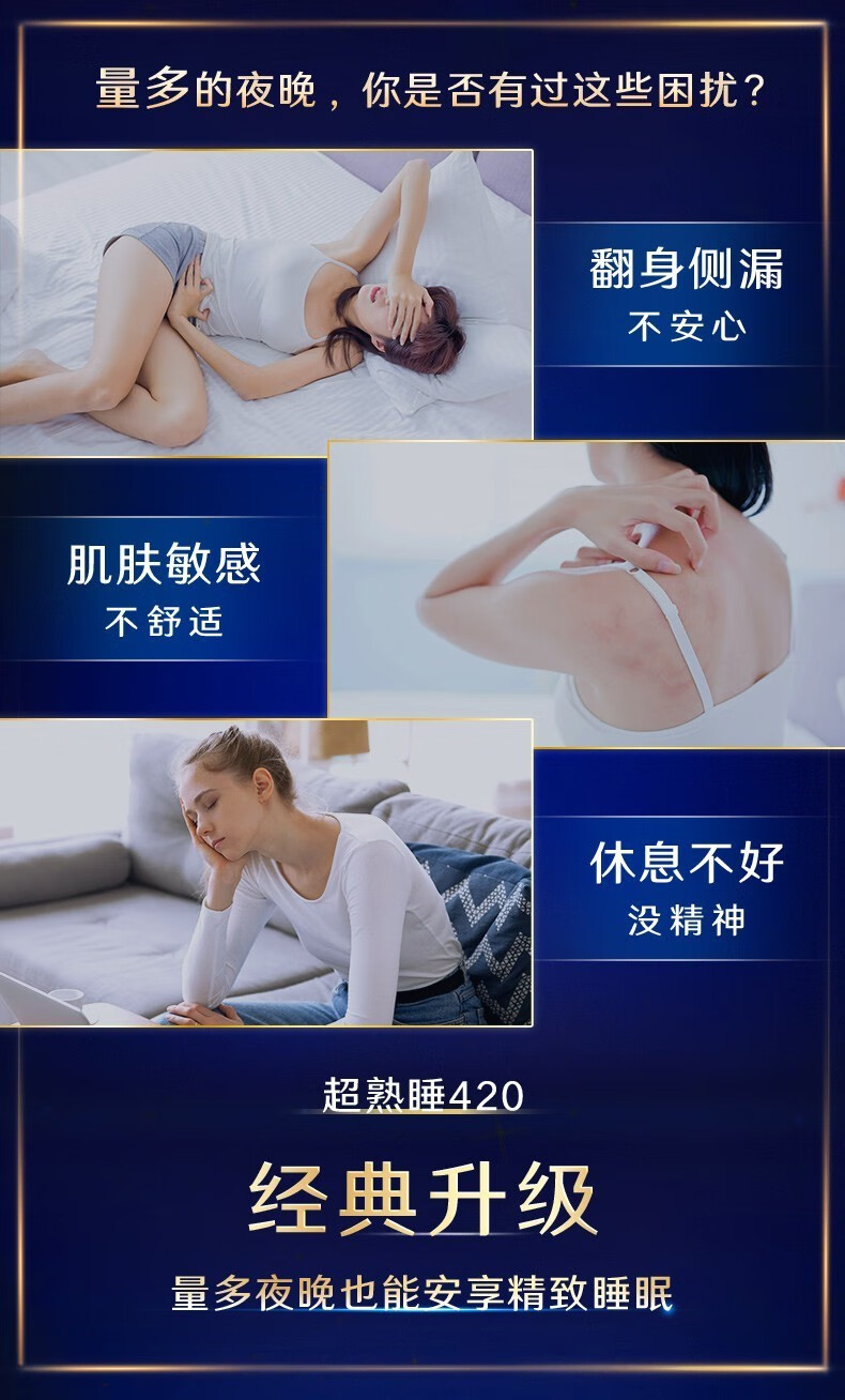 88831-苏菲 卫生巾女整箱日用230mm夜用超熟睡420mm姨妈巾组合装 日夜组合 【27片】230mm*20片+290mm*7片 质量寶证-详情图