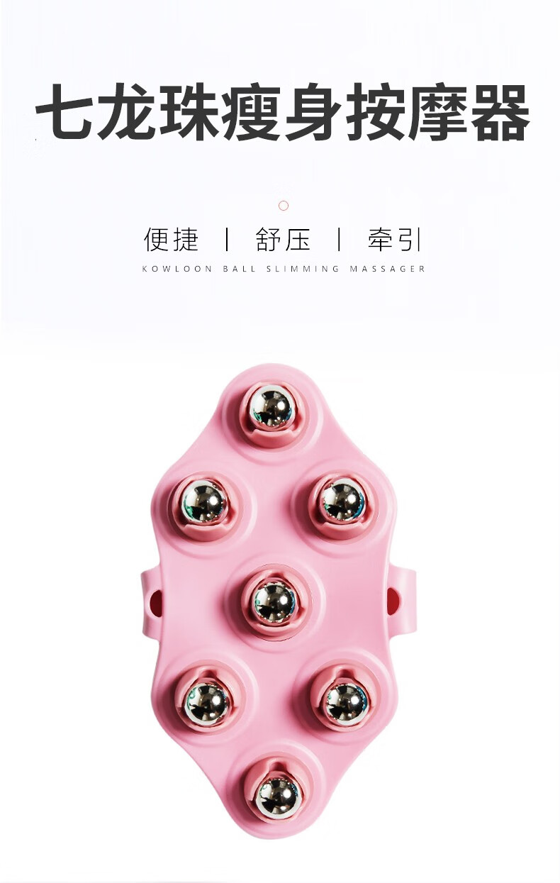 康浦新品日本七龙珠按摩器滚珠按摩刷经络刷滚轮瘦小腿手臂腹部肚子