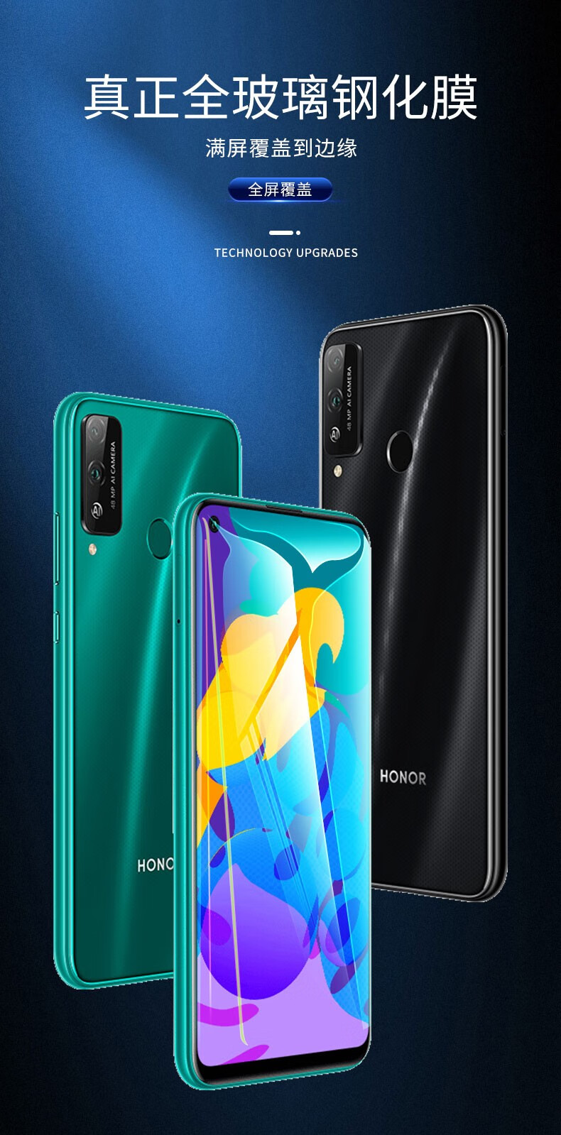 姚膜 荣耀play4t钢化膜华为 荣耀play4tpro手机贴膜抗蓝光磨砂高清