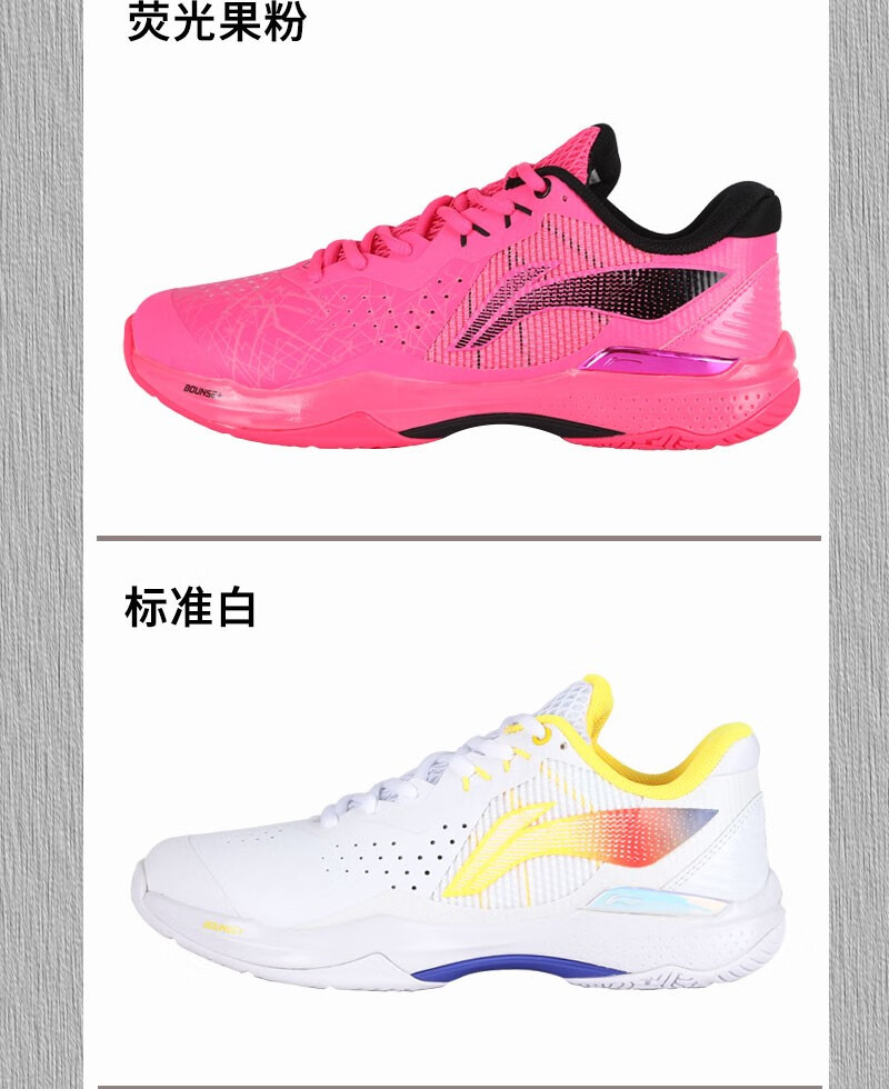 2021新品中国李宁羽毛球鞋男女雷霆系列42科技减震稳定比赛鞋男女