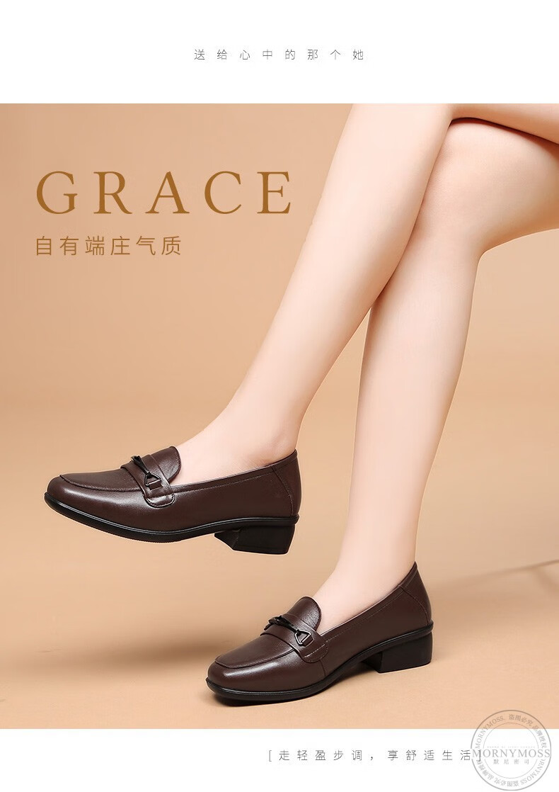 mornymoss品牌女鞋中年妈妈鞋粗跟软底夏款真皮中老年单鞋时尚方头大