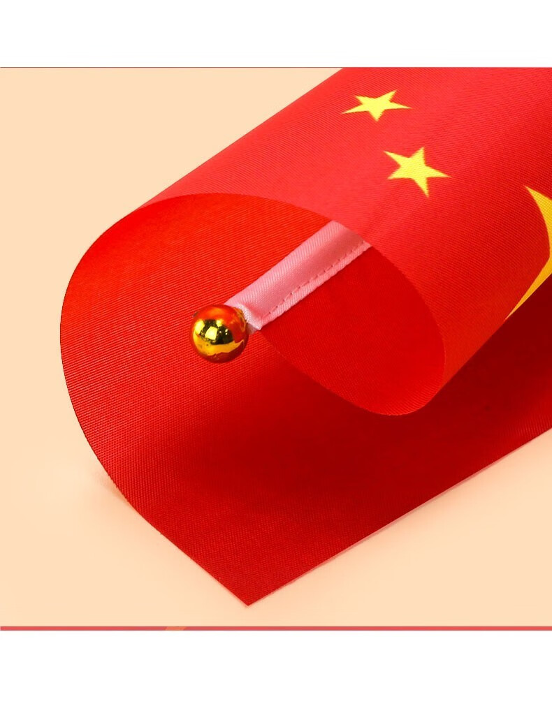 晨光手摇旗手摇小国旗五星红旗国庆用品小红旗手摇旗呐喊助威小国旗