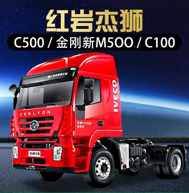 适用于红岩杰狮c500全包围地垫h6c100上汽金刚m500杰卡e专用加厚耐磨