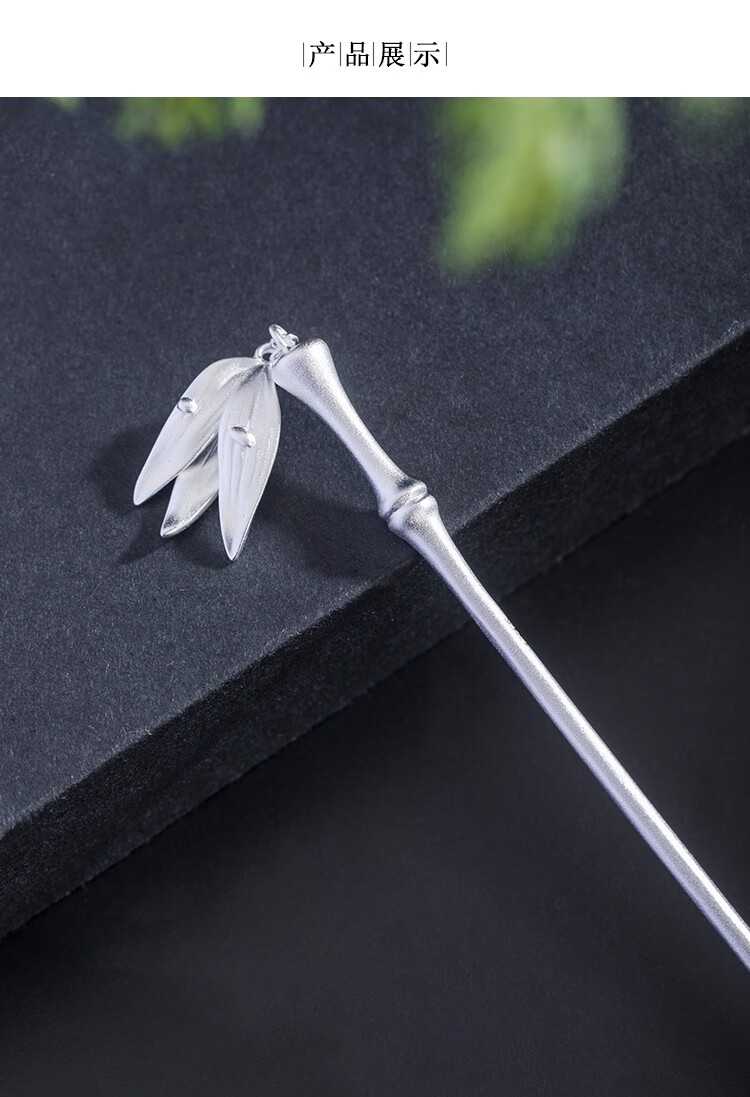 玛宝琪品牌发簪竹节银简约现代古风典雅盘发银簪子送老婆送妈妈生日