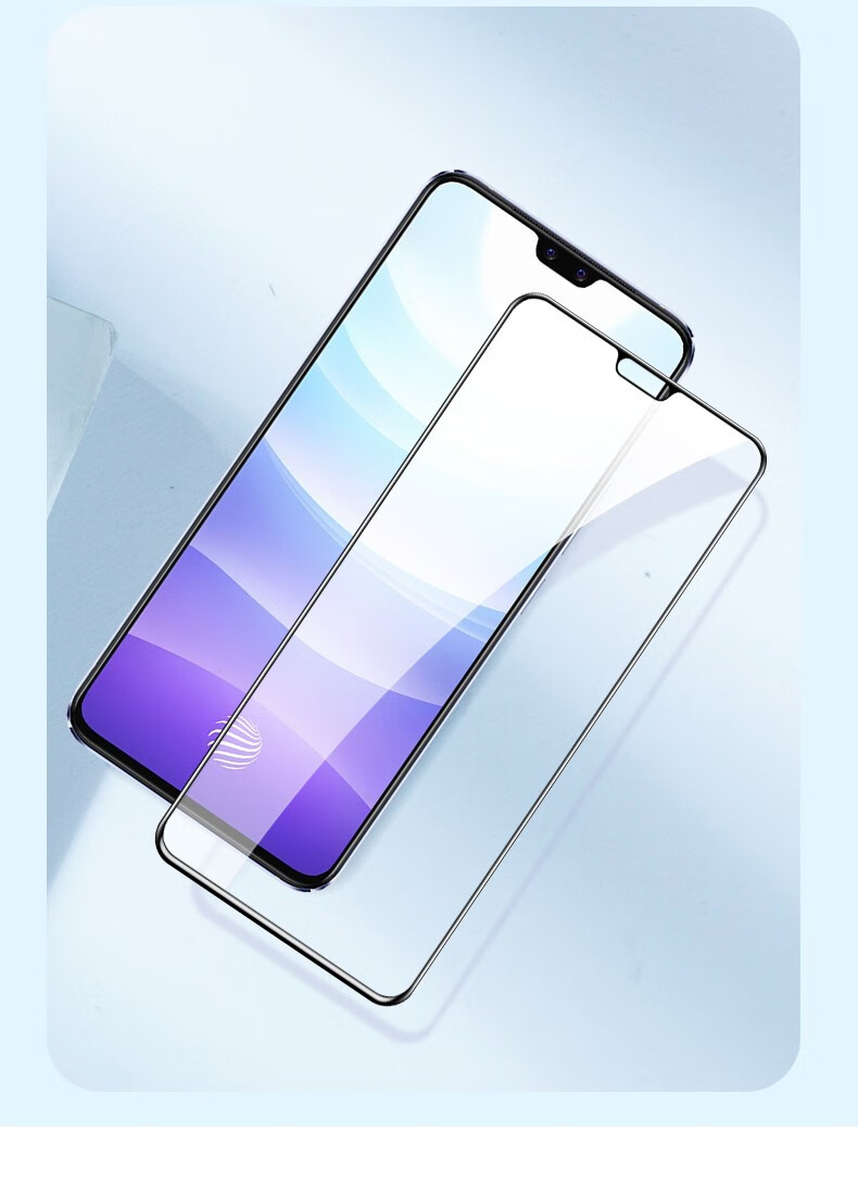 星奈vivos9钢化膜全屏vivos9e手机膜全覆盖防窥膜磨砂抗蓝光水凝镜头