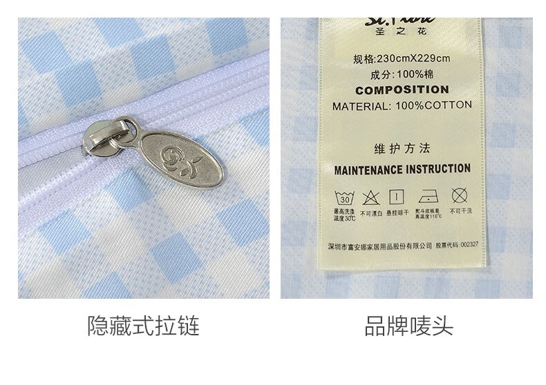 88761-富安娜家纺 床上四件套纯棉被罩床上用品双人床单被套 (圣之花)歌如 1.5m床适用(被套203*229cm)-四件套-详情图