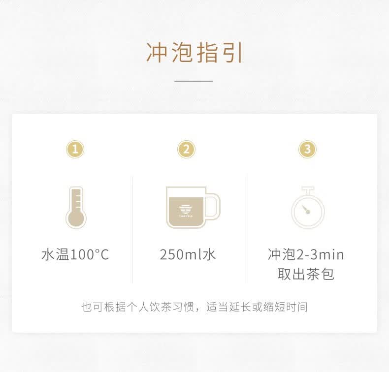 玉泉韵大益袋泡茶散泡茶便携装普洱生茶25袋品勿拍