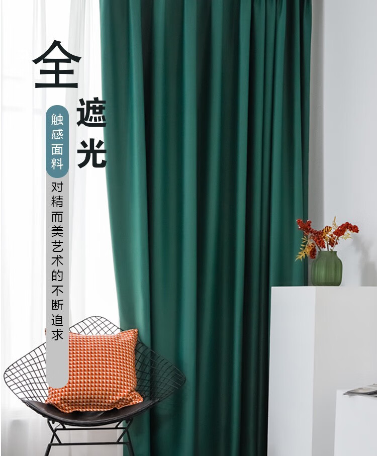念桃全遮光不透光窗帘防晒隔热加厚窗帘布简约北欧风定制成品高精密