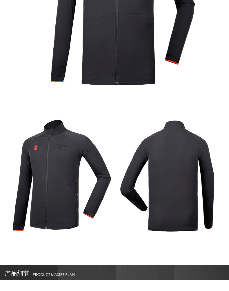 多威战神跑步外套2021年秋季新款户外速干专业针织运动服2602002黑色m