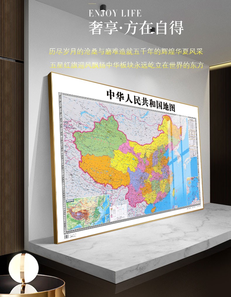 格子画中国地图图片