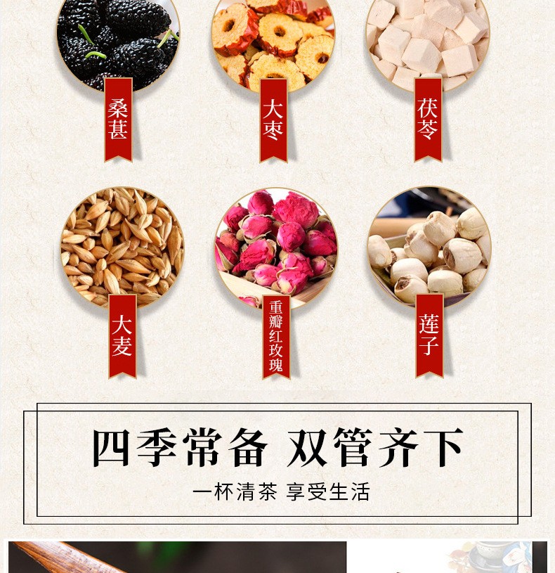 12皖太源酸枣仁百合茯苓茶安舒茶150g每盒一盒