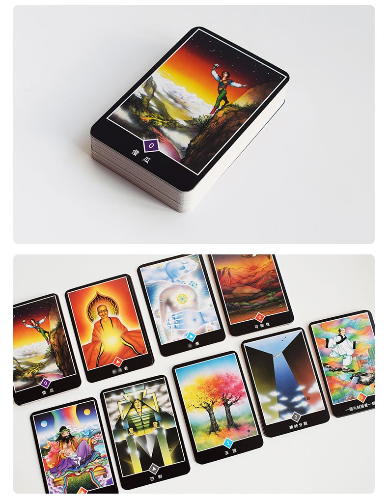 525心理奥修禅塔罗牌oshozentarot中文版心理桌游卡牌 口袋版说明书