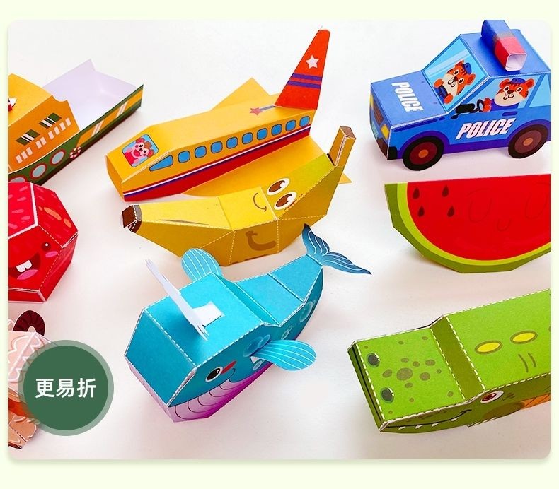 幼儿童手工制作折纸书5--6-7-8岁小学立体折纸diy动手玩具早教教学