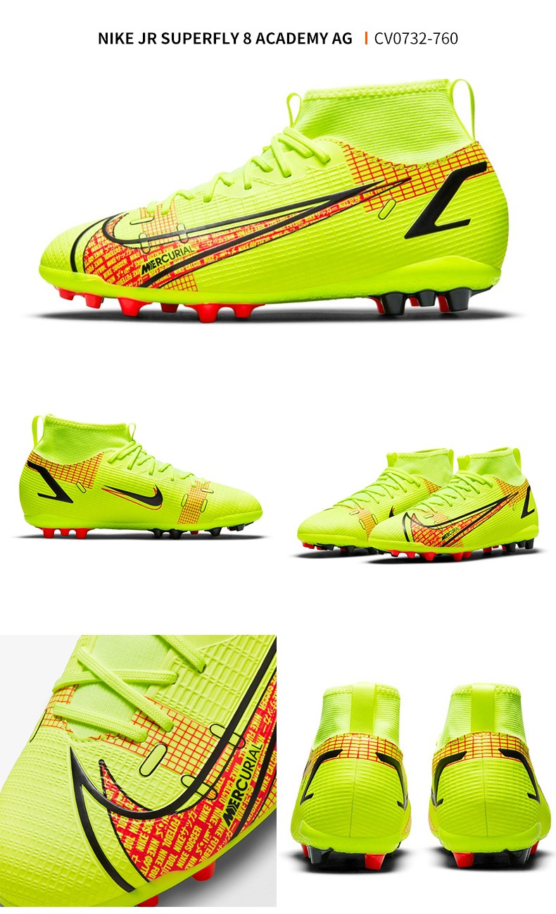 nike耐克刺客14superfly8ag中端短钉青少年高帮足球鞋cv0732760cv