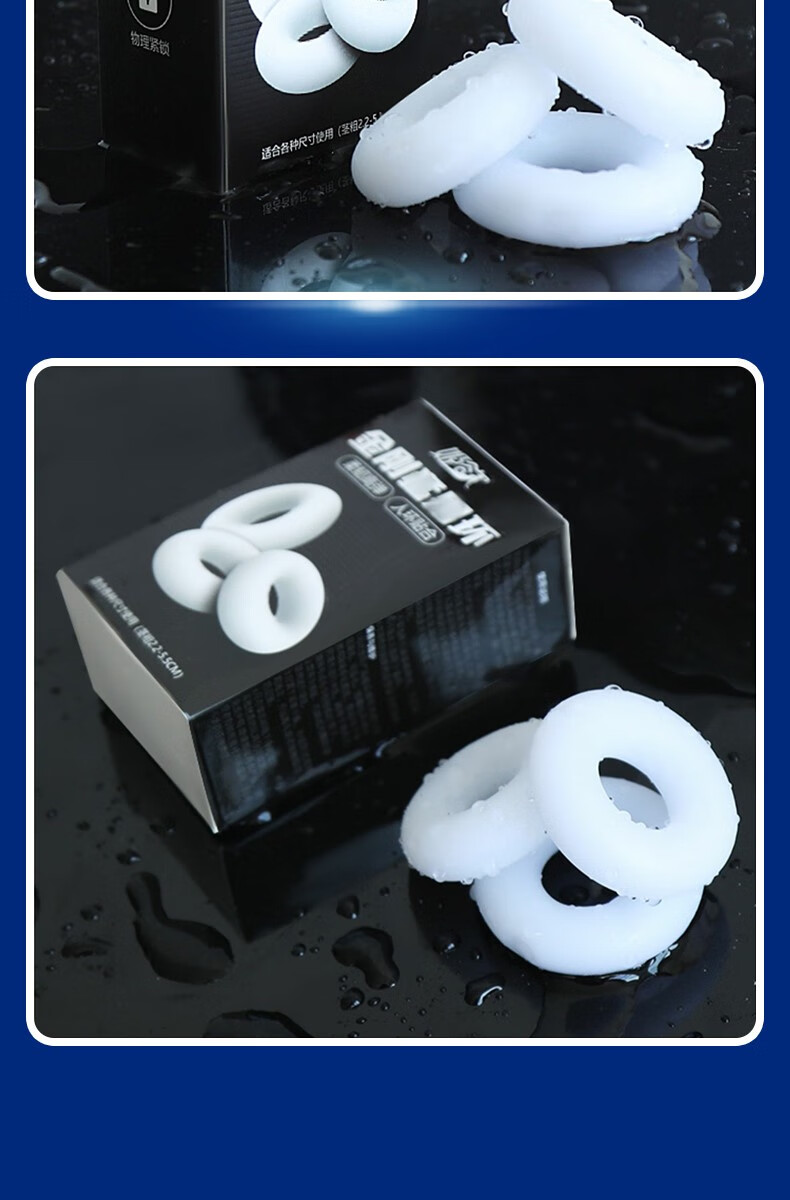 姬欲锁精环男用成人情趣性用品夫妻房事性辅助隐形穿戴工具另类玩具sm